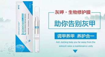 科技點亮健康 舒佗生物修護(hù)膜，涂膜科技如何成為灰指甲克星