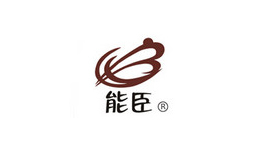 能臣箱包——品質相伴，行裝無憂