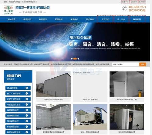 河南網站建設與網絡營銷全攻略 從營銷型網站到小程序開發，偉置設計助您滿意